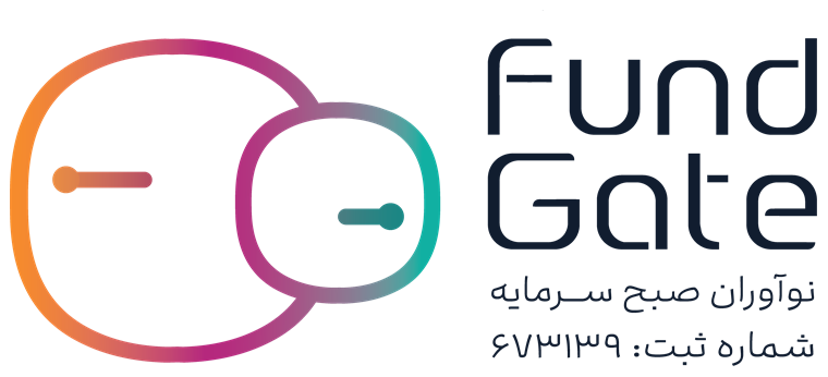 نوآوران صبح سرمایه - Fund Gate